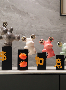 一家四口柿柿如意客厅电视柜玄关酒柜装饰品摆件新房乔迁新居礼品