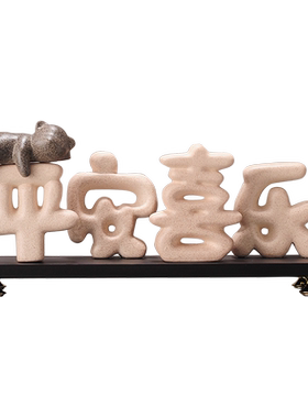 皇林陶瓷客厅新中式电视柜