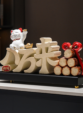 树脂招财新中式客厅店铺前台