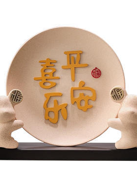 皇林世家柿柿如意平安喜乐