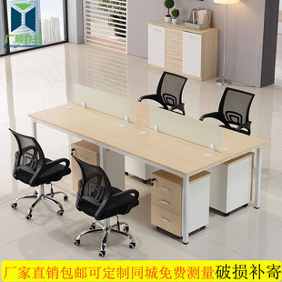 办公家具简约现代职员办公桌椅组合位2 6多人员工电脑办公桌