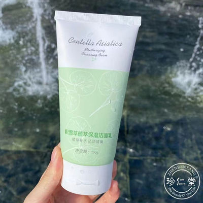 去黑头粉刺控油祛痘敏感肌肤干皮