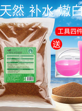 依莲花纯天然海藻面膜美容院专用