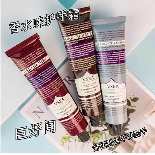 补水保湿滋润预防干裂