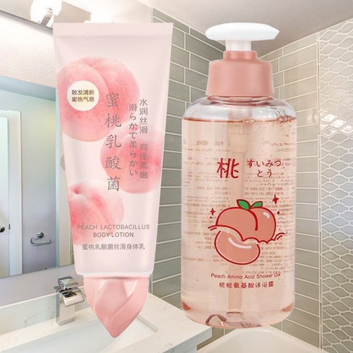 凡希悦水蜜桃子沐浴露身体乳持久保湿滋润补水香体嫩白留香润肤乳