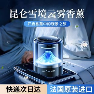 持久留香高档汽车云雾喷香车内男女专用香氛摆件 车载香薰2025新款