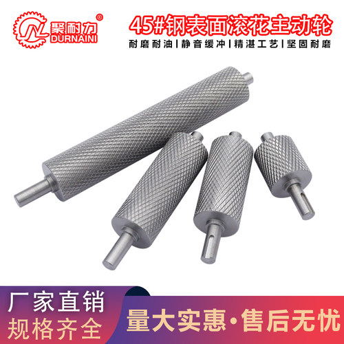 滚花带轴主动轮流水线输送带滚筒