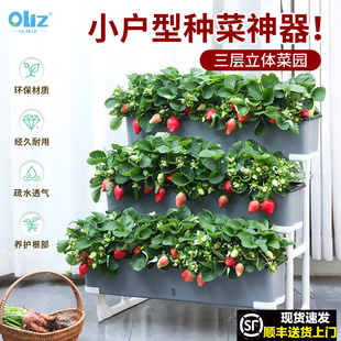 阳台多层种菜盆立体专用箱长条形种植神器菜架草莓长方形家用花盆