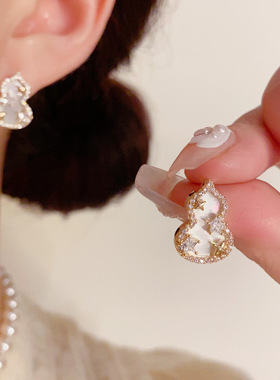 法式轻奢锆石星星贝壳葫芦耳钉精致百搭新中式耳环小众设计感耳饰