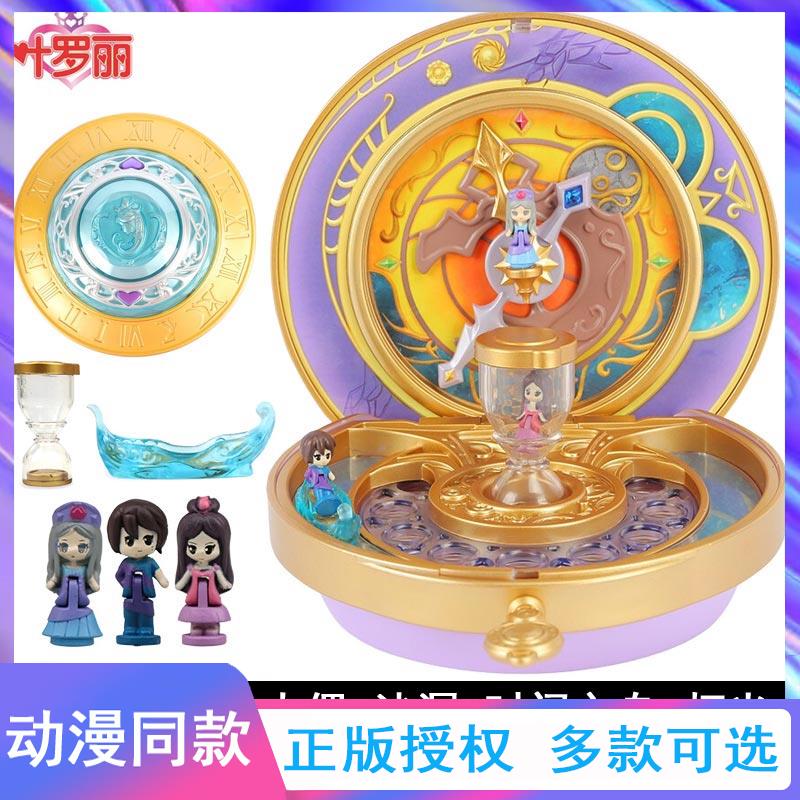 叶罗丽魔法时间冰公主孔雀宝石盒子花蕾堡娃娃屋圣仙子灵犀阁玩具