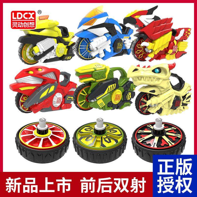 灵动5代魔幻陀螺炫酷极速脉冲发光4旋风轮梦幻儿童摩托车战车豪华