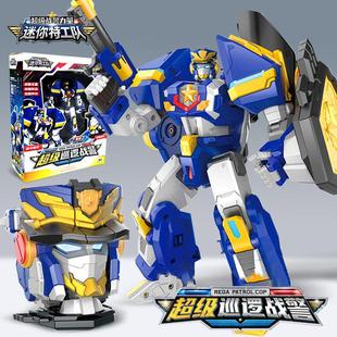 迷你特工队超级战警力量烈火战警可动人偶男孩福乐儿童变形机器人