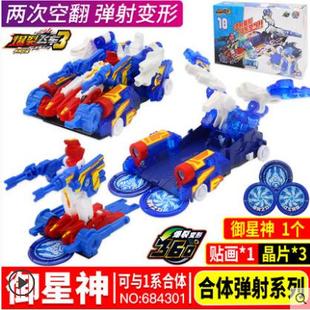 正版 暴裂暴烈爆烈爆裂飞车玩具风暴猎鹰丛林潜伏者轰天爆龙礼物