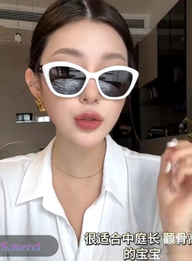 Ps.merci彼蜜思 假日度假风白色墨镜女偏光镜大框显脸小超轻Bella