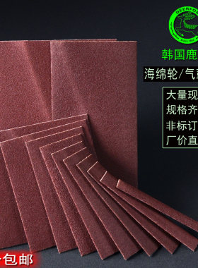 海绵轮砂套鹿牌软布海绵棒砂带筒套木工角磨机抛光气鼓滚筒砂纸套