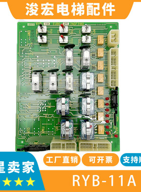 适用东芝电梯RYB-11A EUB6-21R 2NGF3180 CV55全新原装包邮
