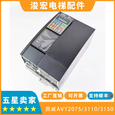 西威电梯变频器西威变频器