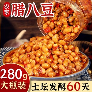 农家腊八豆麻辣豆280g瓶装 拌饭酱咸菜酱菜 开味下饭菜豆鼓黄豆酱装