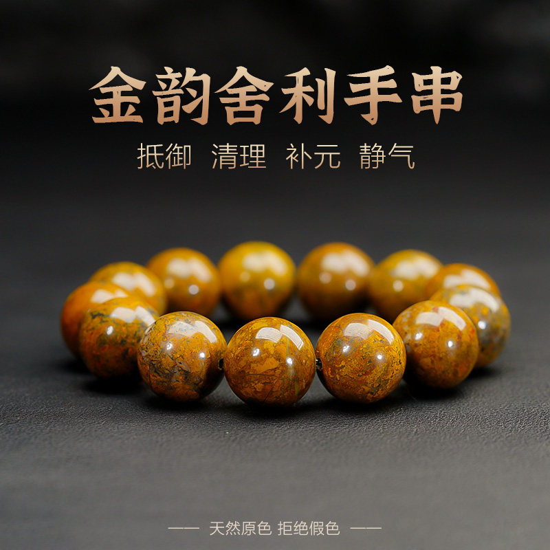 老坑经典强磁红色天然陨石
