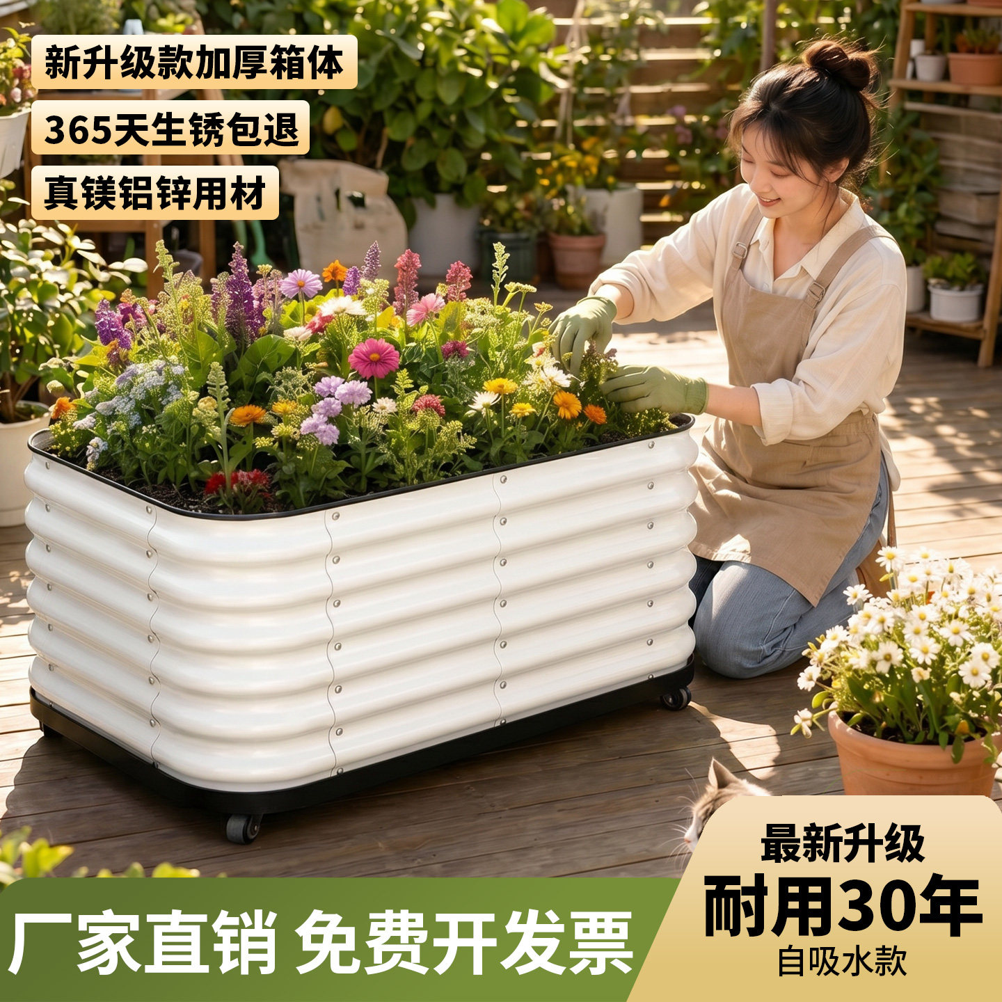 长方形带轮可移动种植箱庭院铁艺花箱户外阳台养花金属花盆花槽