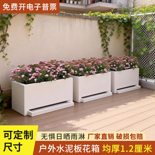 水泥板花盆带托盘长方形花箱户外庭院种植箱花盆花槽尺寸工程定做