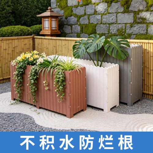 庭院落地式长方形种植箱户外专用花槽阳台绿植花卉花箱防腐抗老化
