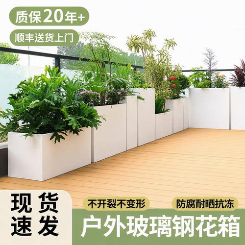 玻璃钢户外花箱防腐耐用厂家直销
