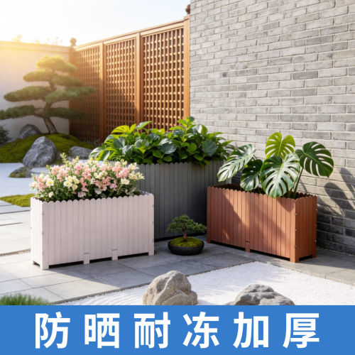 室外加厚种植花箱庭院花园造景花槽阳台园艺花卉防腐耐用可定做