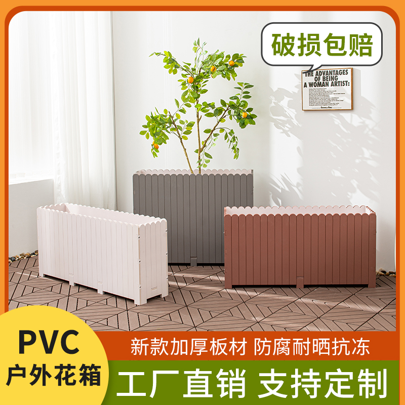 长方形pvc花箱户外庭院厂家直销