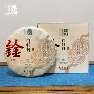 粒达福鼎白茶2023年花香馥郁明前一级白牡丹磻溪胡林白茶茶饼350g