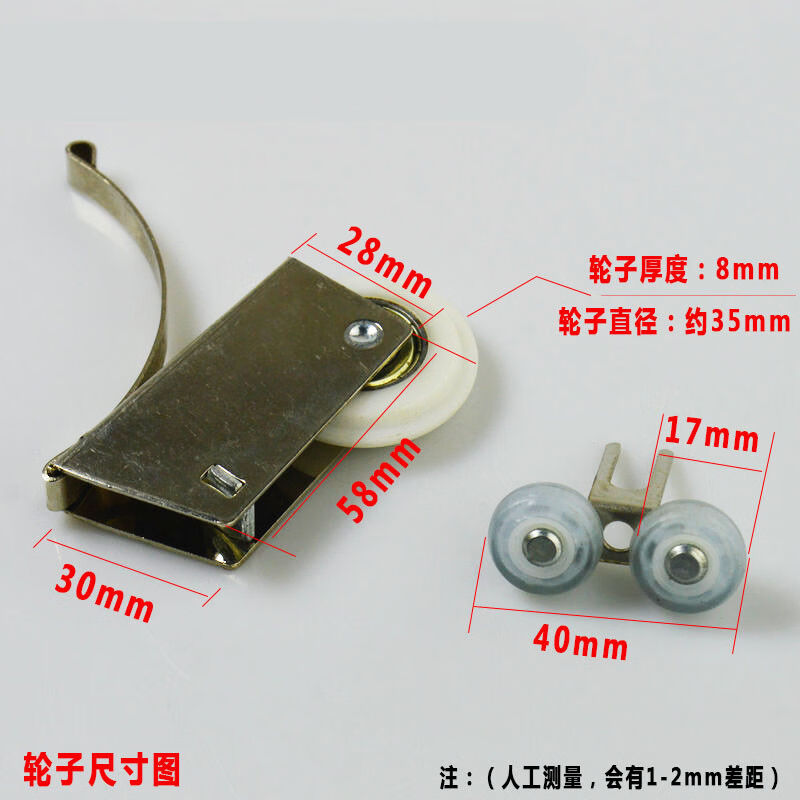 衣柜门滑轮非不锈钢推拉轮滑衣柜移门轴承轮凸轮橱柜门配件