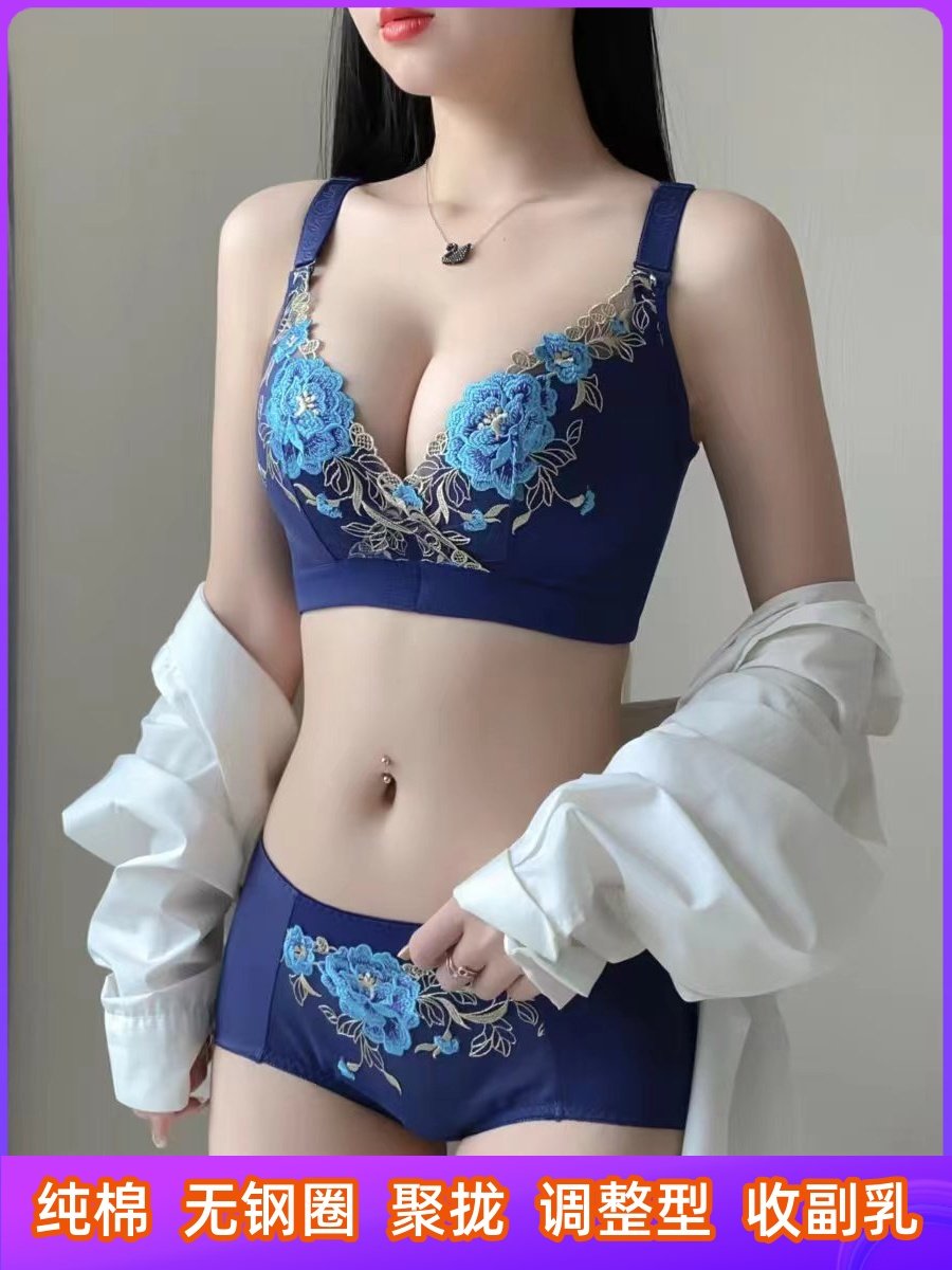 Counter brand pure cotton underwear set without steel rings gathering and embroidered bra sexy and comfortable ladies bra