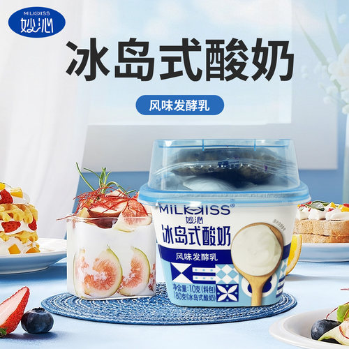 妙沁冰岛式酸奶180g*6杯