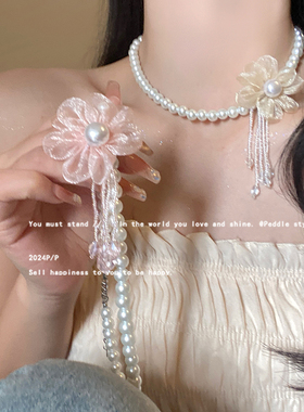 浪漫珍珠花朵颈链choker夏天轻奢小众项链女锁骨链2025新款高级感