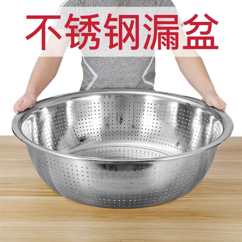 沥水大漏盆厨房洗米大漏盆沥水篮水果篮子厨房用筛网菜篮加厚饭店