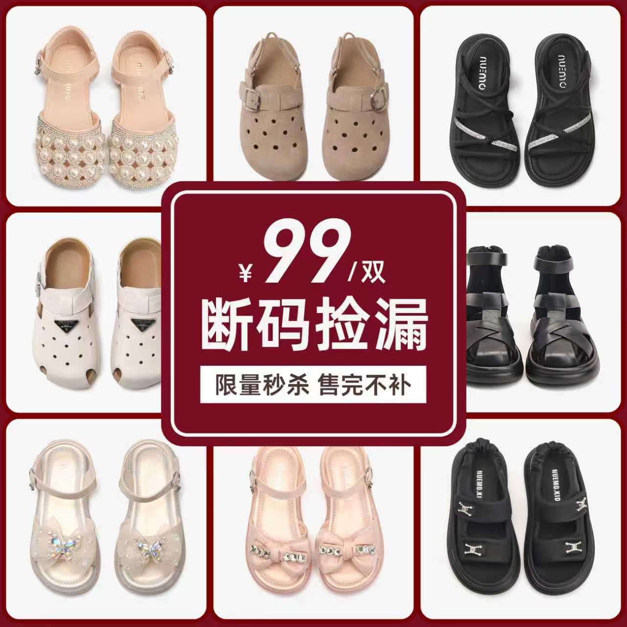 潮流精品，品质保证