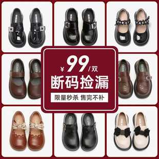 NUEMO女童公主鞋 休闲鞋 单鞋 断码 清仓合辑 演出鞋 清仓捡漏 皮鞋