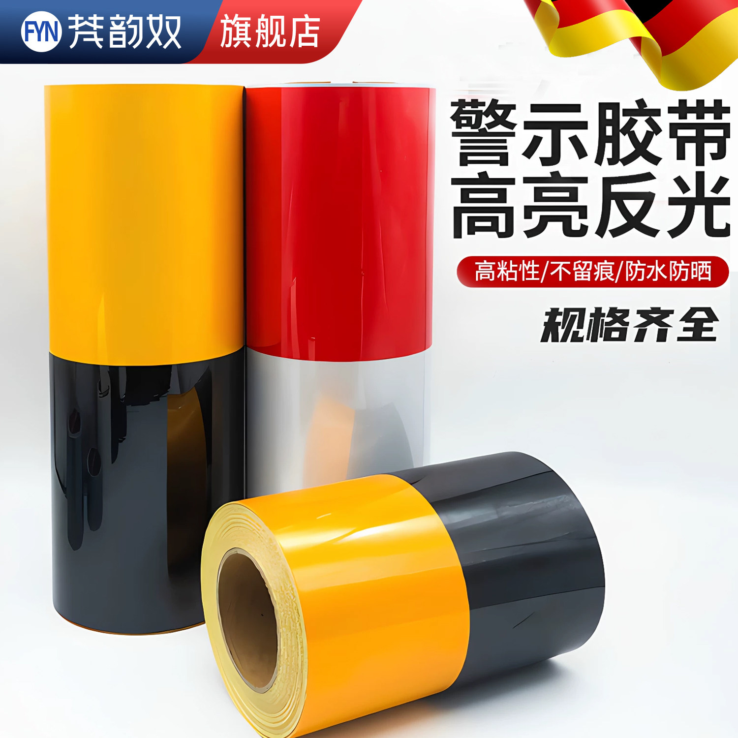 红白相间直纹交通警示反光膜胶带高速道口桩立柱子限高架护栏反光贴纸电线杆防撞警戒安全交通设施大卷反光膜