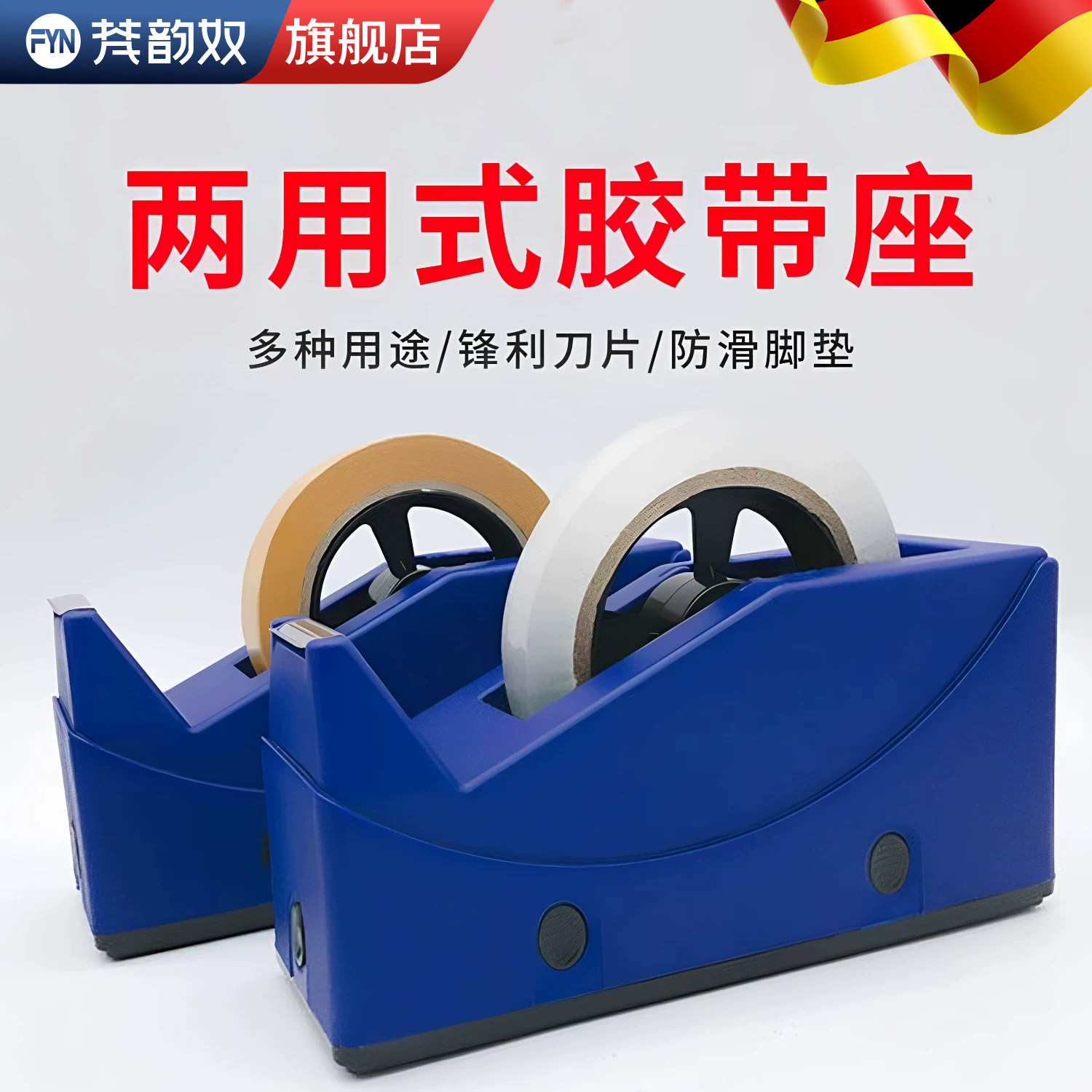 胶带切割器台式打包机胶带切割器图片