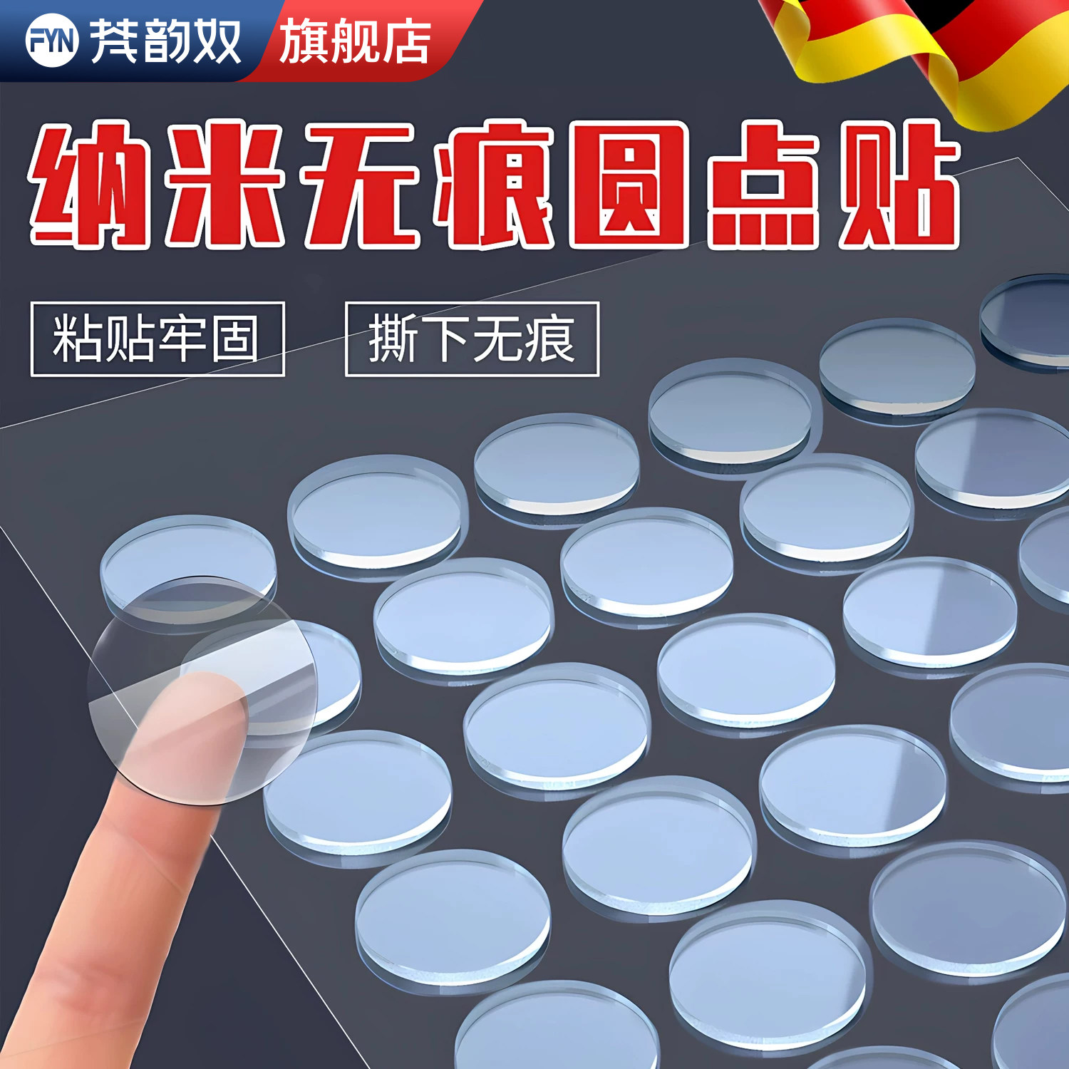 车载摆件手办海报粘气球不留痕亚克力不倒胶透明小圆贴固定无痕纳米高粘度点点胶双面胶喜字粘胶强力盲盒脚贴