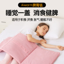 AiWarm脾胃调理毯适用积食消食化食厌食胀气儿童宝宝婴幼儿盖毯子