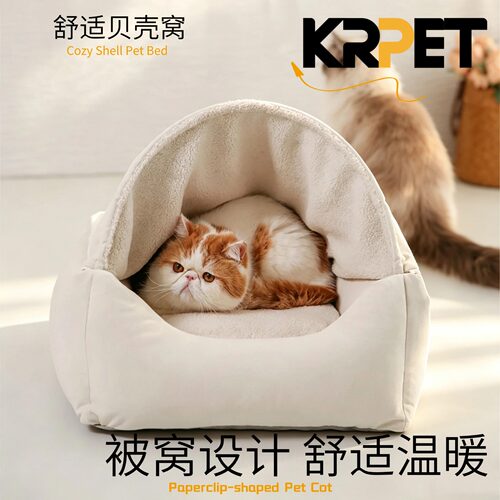 冬季羊羔绒保暖半封闭宠物睡觉