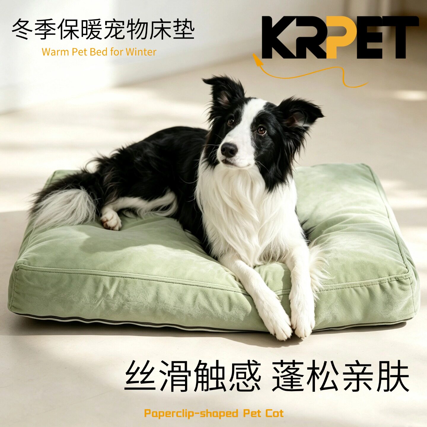 宠物床垫狗狗睡觉加厚保暖