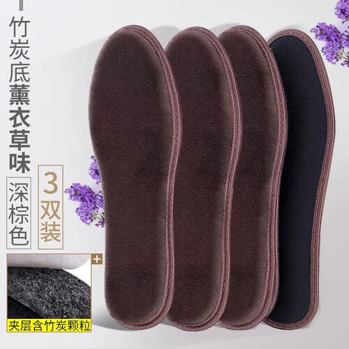 女士专用保暖鞋垫冬季加绒加厚