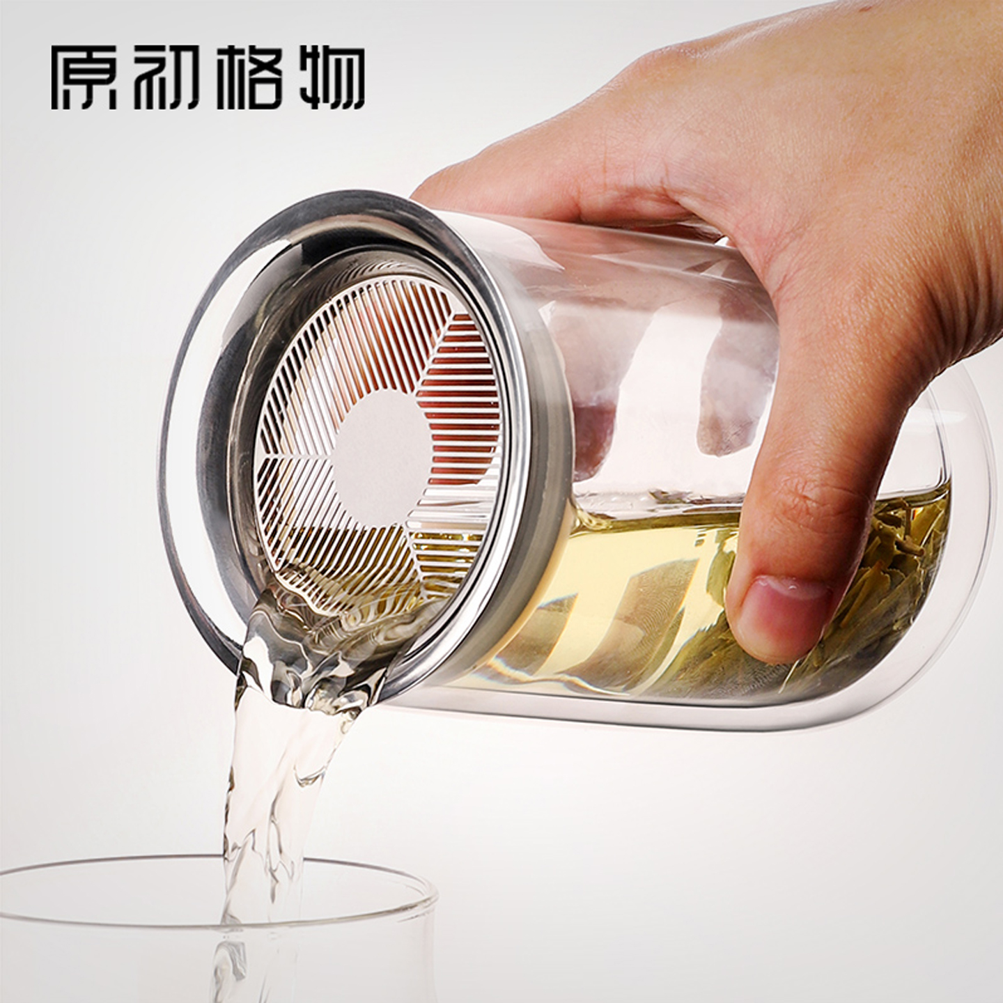 原初格物合一plus懒人泡茶神器