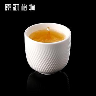 原初格物异同高端白瓷聚财主人杯茶杯男士泡茶专用浮雕手握品茗杯