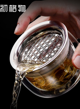 原初格物新式泡茶盖碗工位一人独饮茶具高档双层玻璃不烫手轻奢