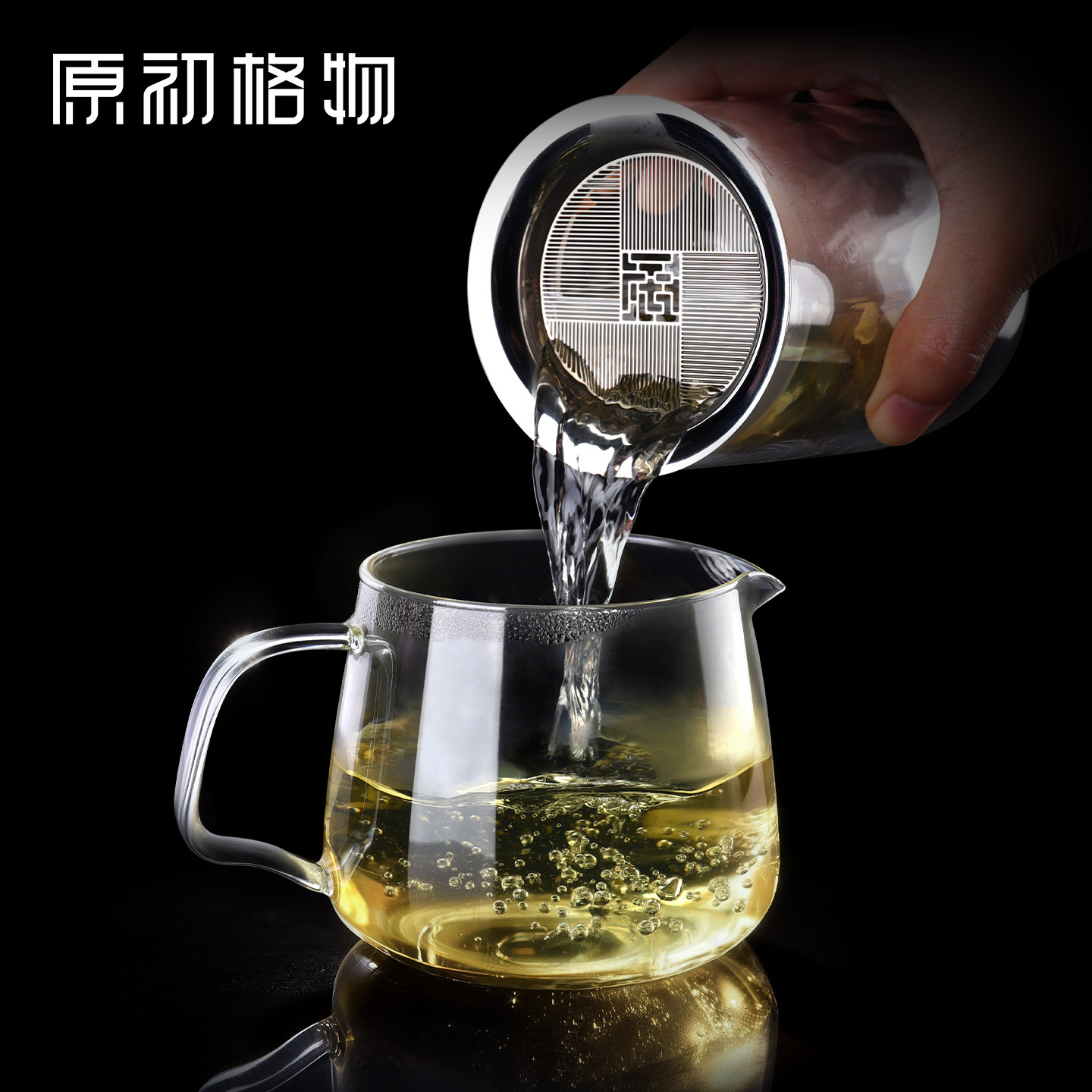 原初格物异同高硼硅玻璃公道杯图片