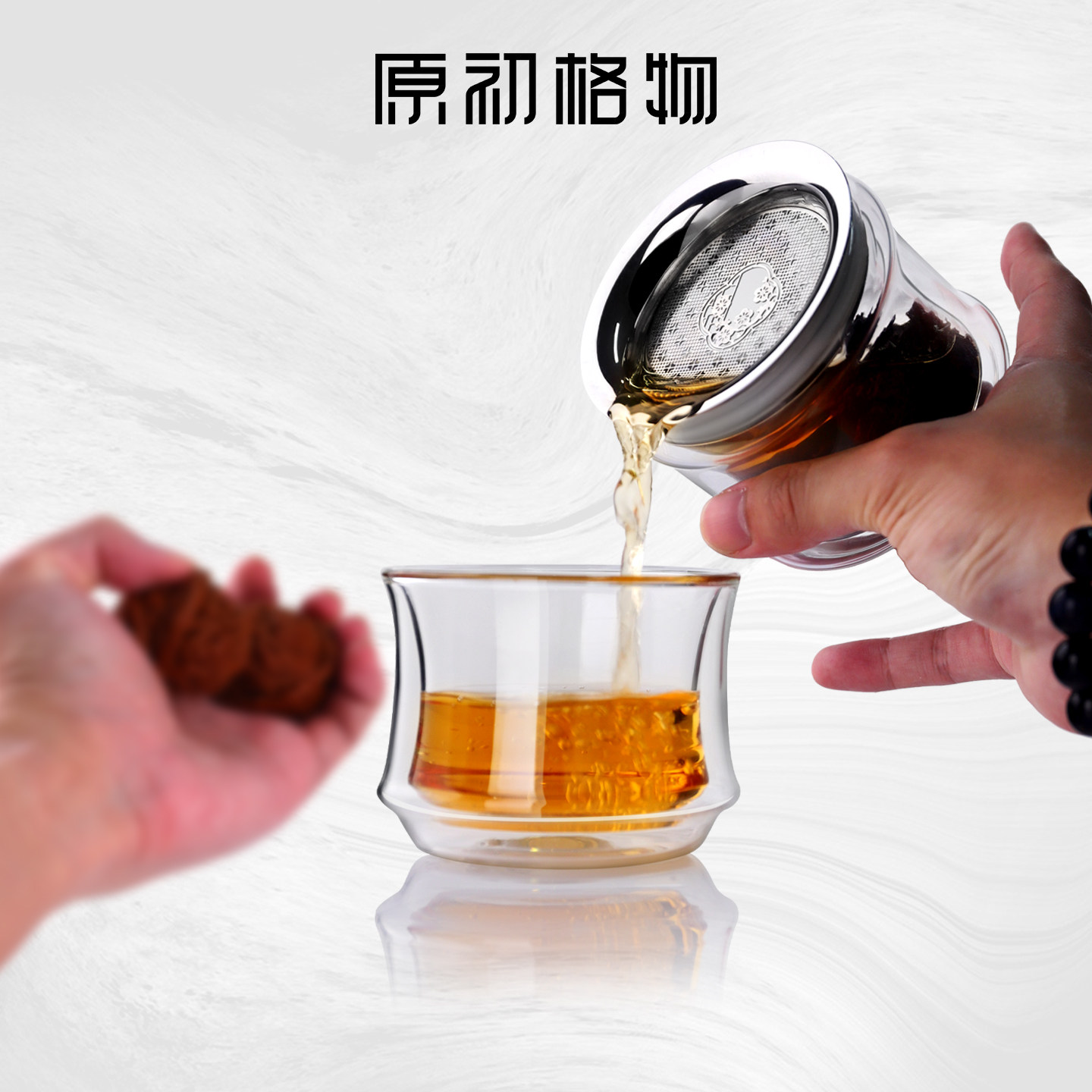 原初格物合一壶梅花竹节壶玻璃茶具泡茶壶懒人泡茶神器图片