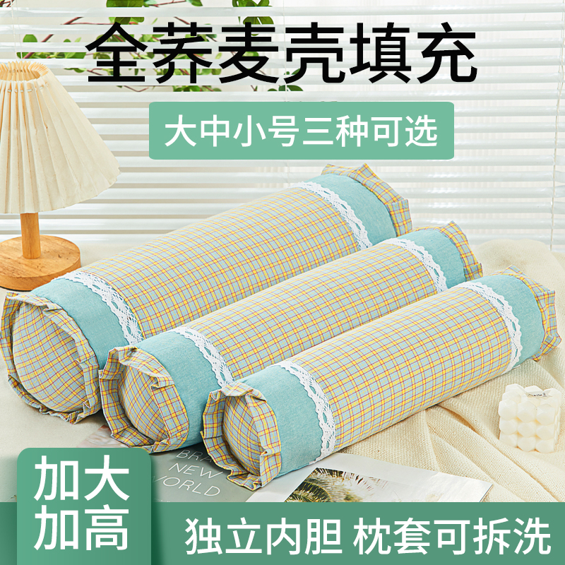 荞麦壳圆柱形枕头苦荞壳圆枕颈椎枕圆柱硬枕头圆柱形颈椎枕糖果枕